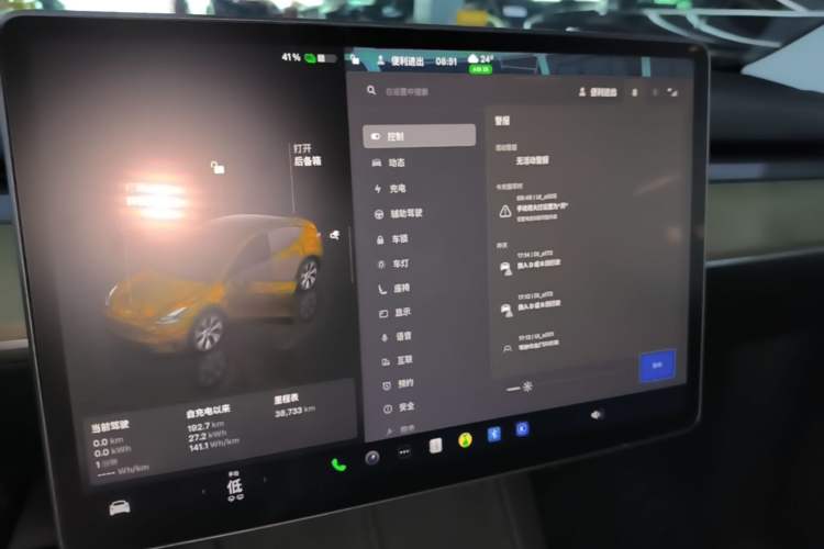 Used Tesla Model Y 2022 Revised Version Rear-Wheel Drive Audio And AC Panel