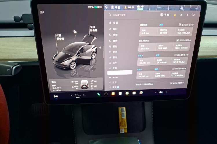 Used Tesla Model Y 2022 Revised Version Rear-Wheel Drive Audio And AC Panel