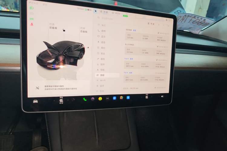 Used Tesla Model Y 2022 Long-Range All-Wheel-Drive Version Audio And AC Panel