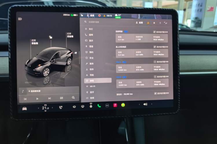 Used Tesla Model Y 2022 Revised Version Rear-Wheel Drive Audio And AC Panel