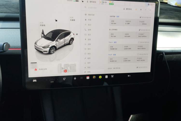 Used Tesla Model Y 2022 Revised Version Rear-Wheel Drive Audio And AC Panel