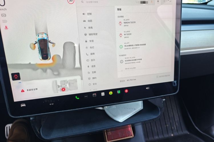 Used Tesla Model Y 2022 Rear-Wheel-Drive Version Audio And AC Panel