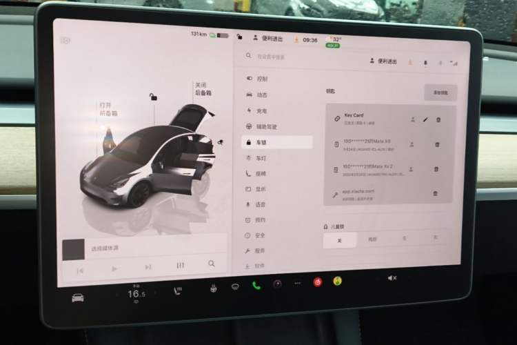 Used Tesla Model Y 2022 Rear-Wheel-Drive Version Audio And AC Panel