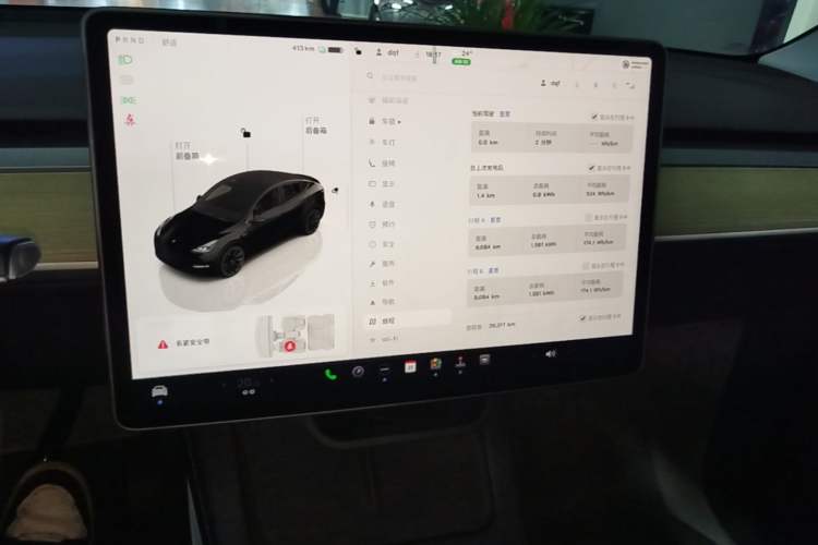 Used Tesla Model Y 2022 Revised Version Long-Range All-Wheel Drive Audio And AC Panel