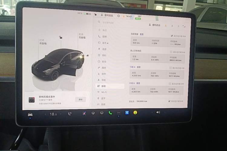 Used Tesla Model Y 2022 Rear-Wheel-Drive Version Audio And AC Panel