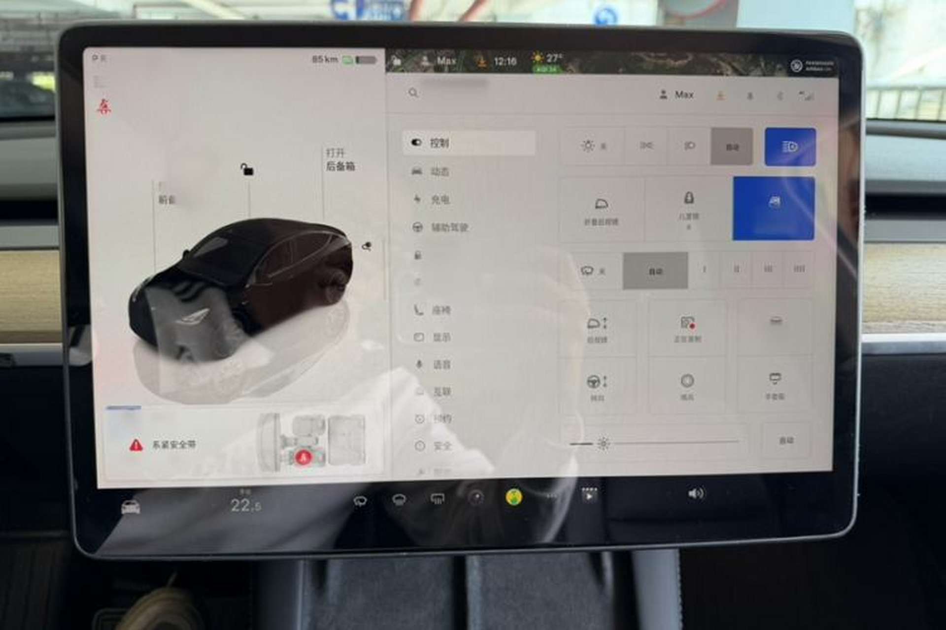 Used Tesla Model Y 2022 Rear-Wheel-Drive Version Audio And AC Panel