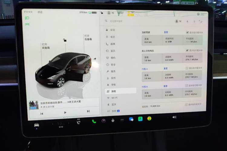 Used Tesla Model Y 2022 Revised Version Rear-Wheel Drive Audio And AC Panel