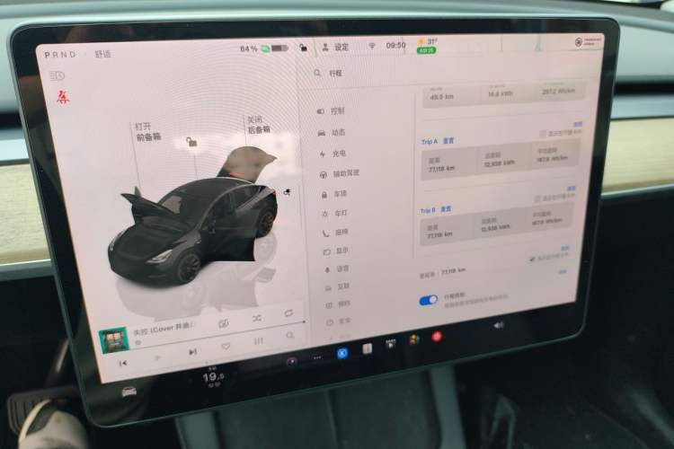 Used Tesla Model Y 2022 Rear-Wheel-Drive Version Audio And AC Panel