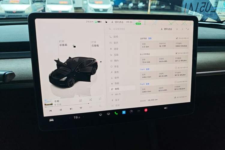Used Tesla Model Y 2022 Long-Range All-Wheel-Drive Version Audio And AC Panel