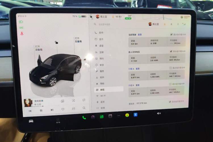 Used Tesla Model Y 2022 Rear-Wheel-Drive Version Audio And AC Panel