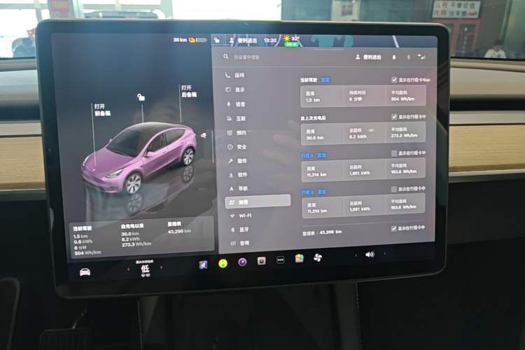 Used Tesla Model Y 2022 Revised Version Rear-Wheel Drive Audio And AC Panel