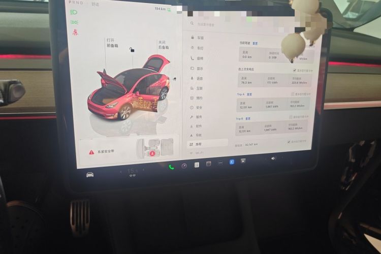 Used Tesla Model Y 2022 Revised Version Rear-Wheel Drive Audio And AC Panel