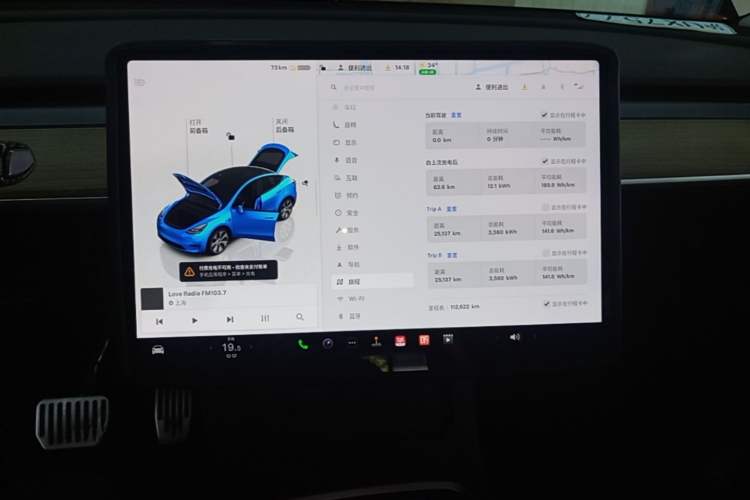 Used Tesla Model Y 2022 Revised Version Rear-Wheel Drive Audio And AC Panel