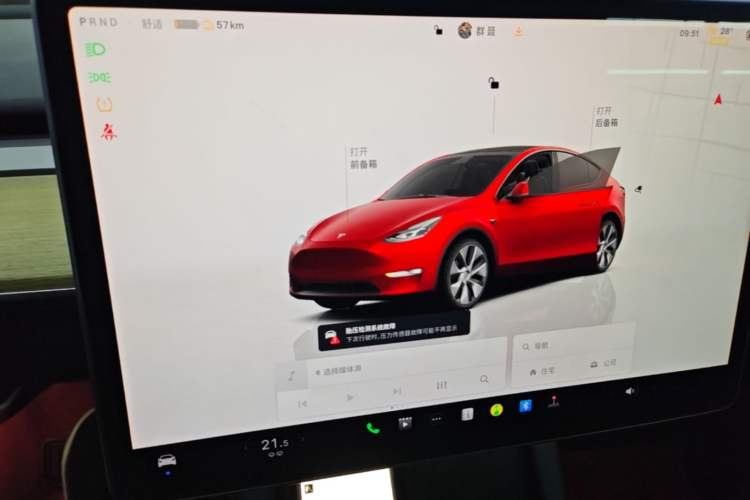 Used Tesla Model Y 2022 Rear-Wheel-Drive Version Audio And AC Panel
