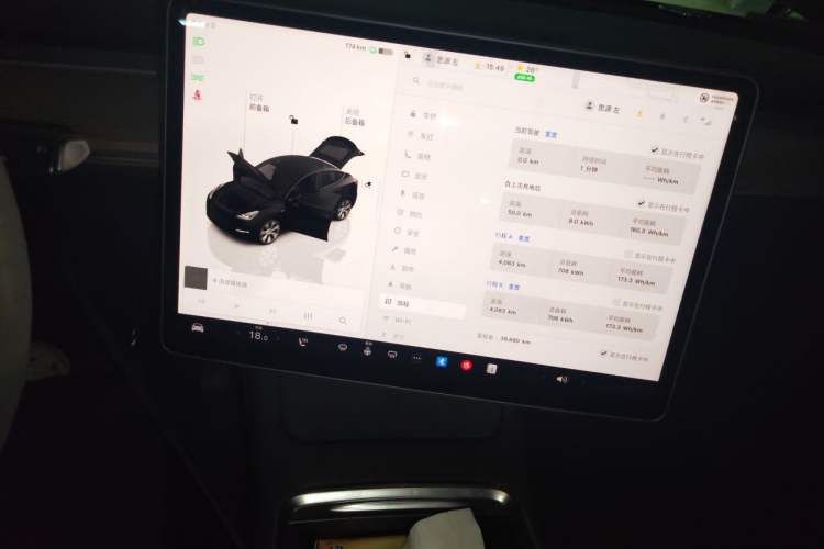 Used Tesla Model Y 2022 Long-Range All-Wheel-Drive Version Audio And AC Panel