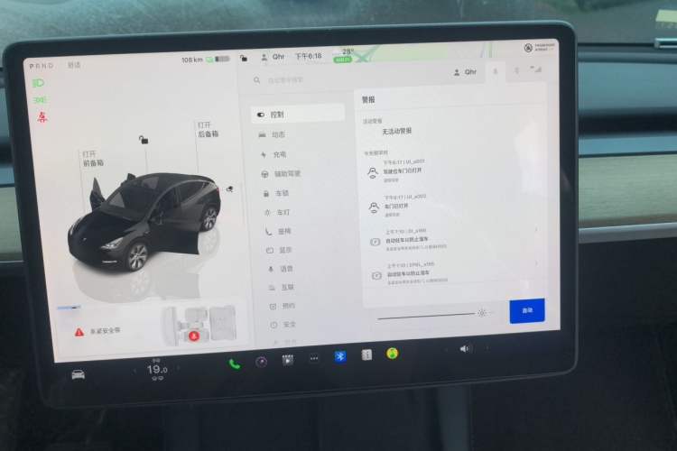 Used Tesla Model Y 2022 Rear-Wheel-Drive Version Audio And AC Panel