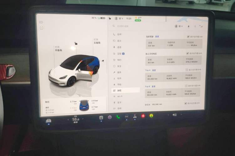 Used Tesla Model Y 2022 Long-Range All-Wheel-Drive Version Audio And AC Panel