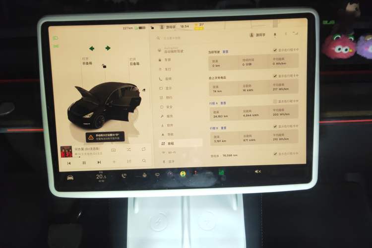 Used Tesla Model Y 2022 Long-Range All-Wheel-Drive Version Audio And AC Panel