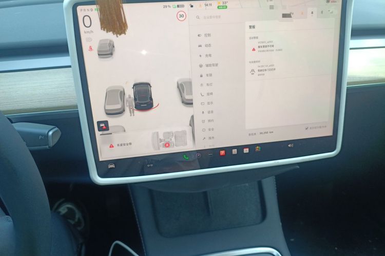 Used Tesla Model Y 2022 Revised Version Long-Range All-Wheel Drive Audio And AC Panel