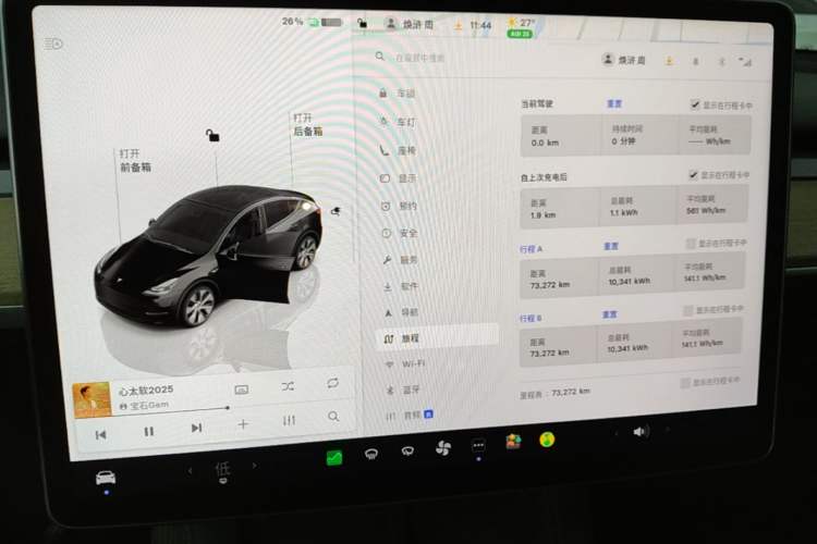 Used Tesla Model Y 2022 Revised Version Rear-Wheel Drive Audio And AC Panel