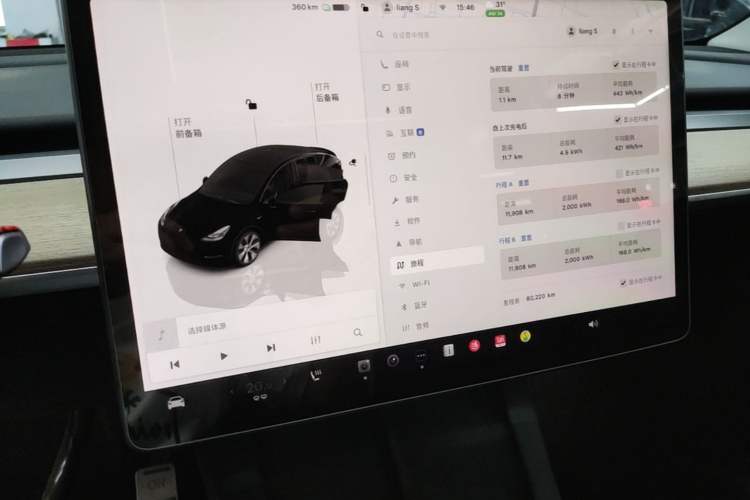 Used Tesla Model Y 2022 Revised Version Long-Range All-Wheel Drive Audio And AC Panel