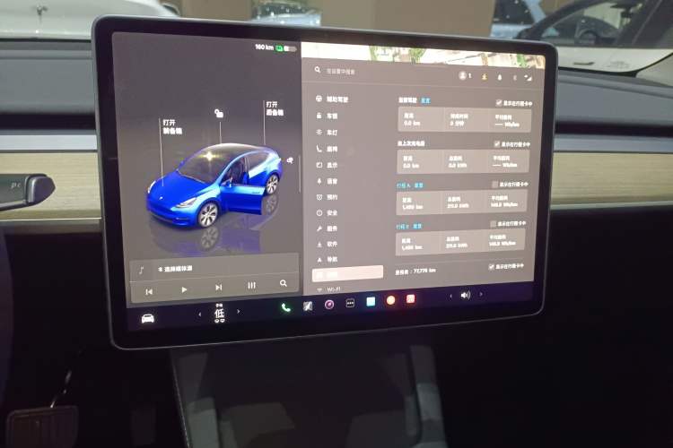 Used Tesla Model Y 2022 Revised Version Rear-Wheel Drive Audio And AC Panel