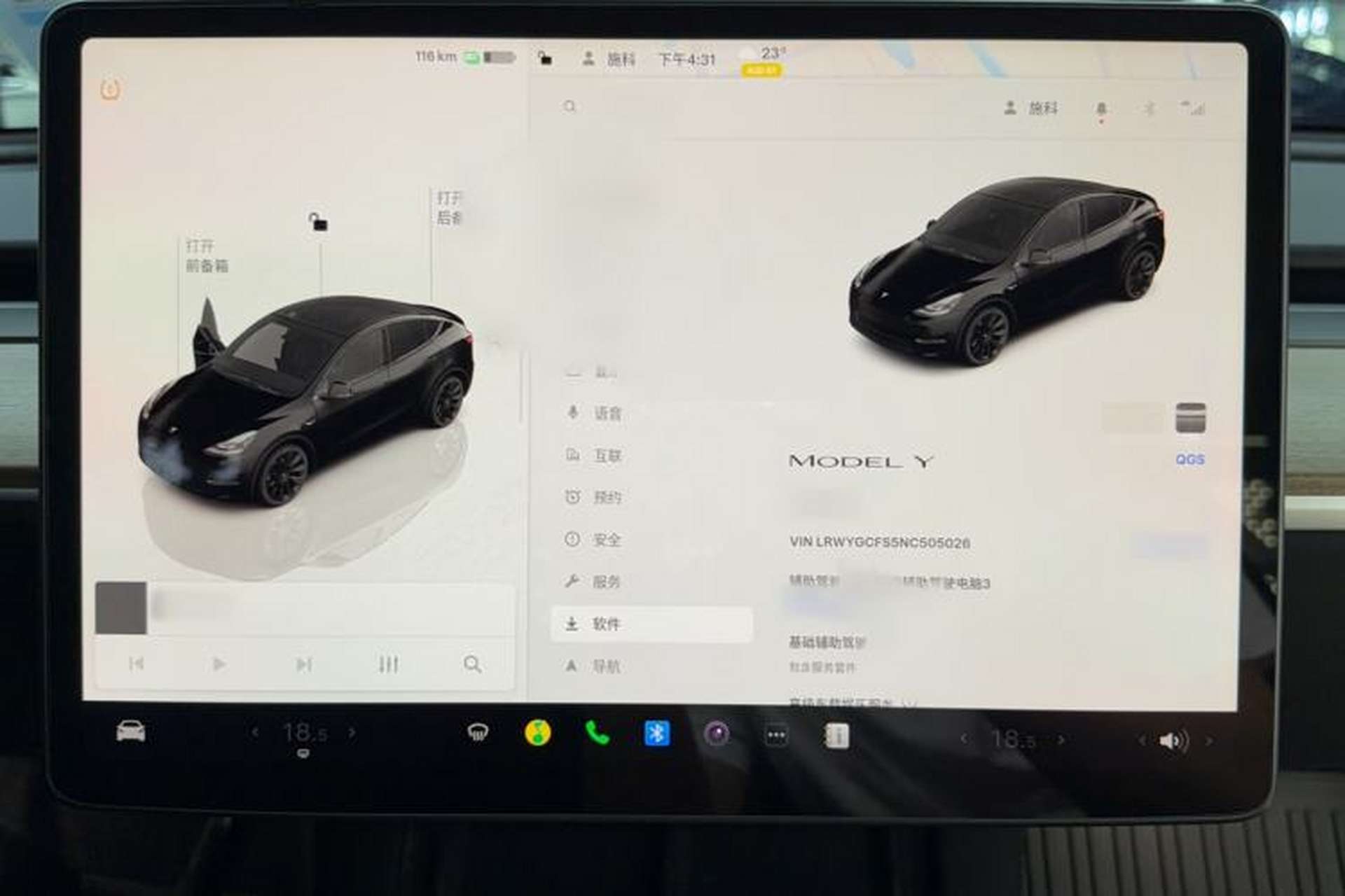 Used Tesla Model Y 2022 Rear-Wheel-Drive Version Audio And AC Panel