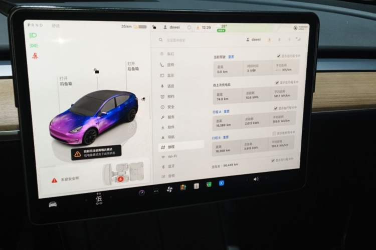 Used Tesla Model Y 2022 Rear-Wheel-Drive Version Audio And AC Panel