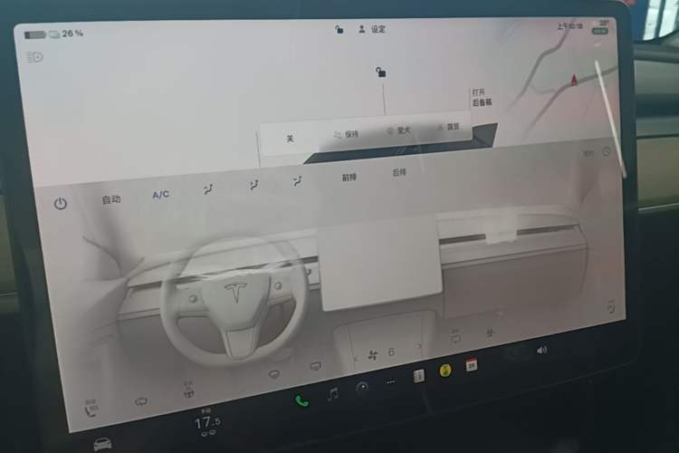 Used Tesla Model Y 2022 Performance High-Performance All-Wheel-Drive Version Audio And AC Panel