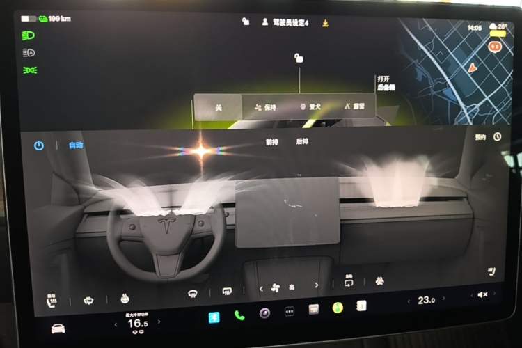 Used Tesla Model Y 2022 Rear-Wheel-Drive Version Audio And AC Panel