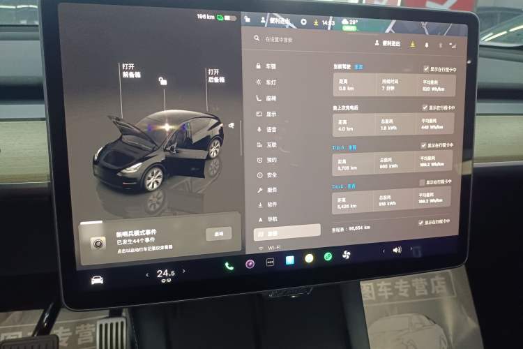 Used Tesla Model Y 2022 Revised Version Rear-Wheel Drive Audio And AC Panel