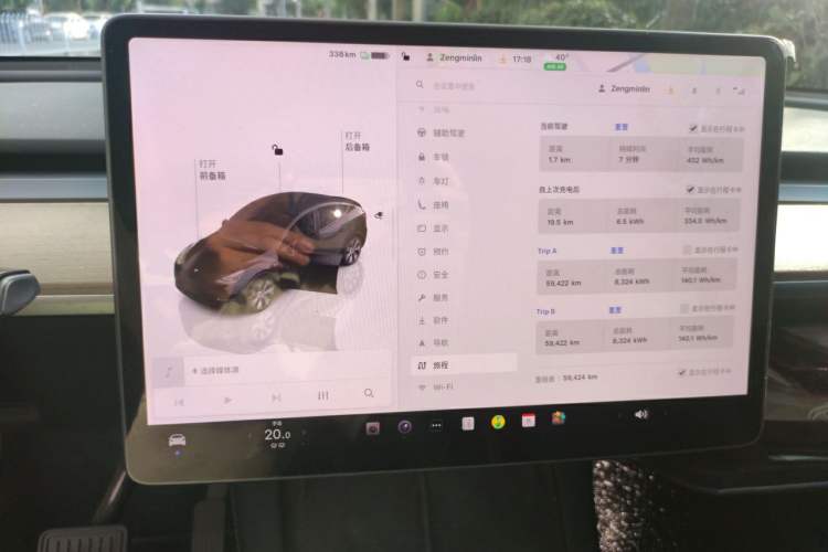 Used Tesla Model Y 2022 Rear-Wheel-Drive Version Audio And AC Panel