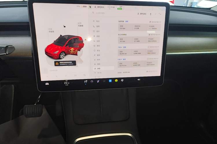 Used Tesla Model Y 2022 Revised Version Rear-Wheel Drive Audio And AC Panel