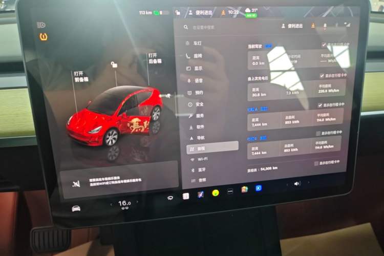 Used Tesla Model Y 2022 Revised Version Rear-Wheel Drive Instrument Cluster