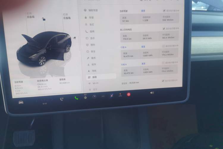 Used Tesla Model Y 2022 Revised Version Long-Range All-Wheel Drive Instrument Cluster