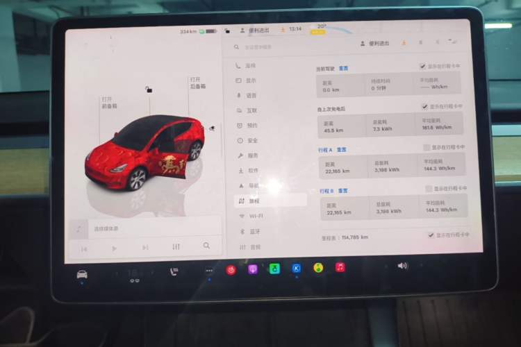 Used Tesla Model Y 2022 Revised Version Rear-Wheel Drive Instrument Cluster