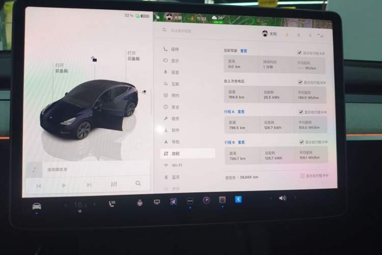 Used Tesla Model Y 2022 Revised Version Rear-Wheel Drive Instrument Cluster
