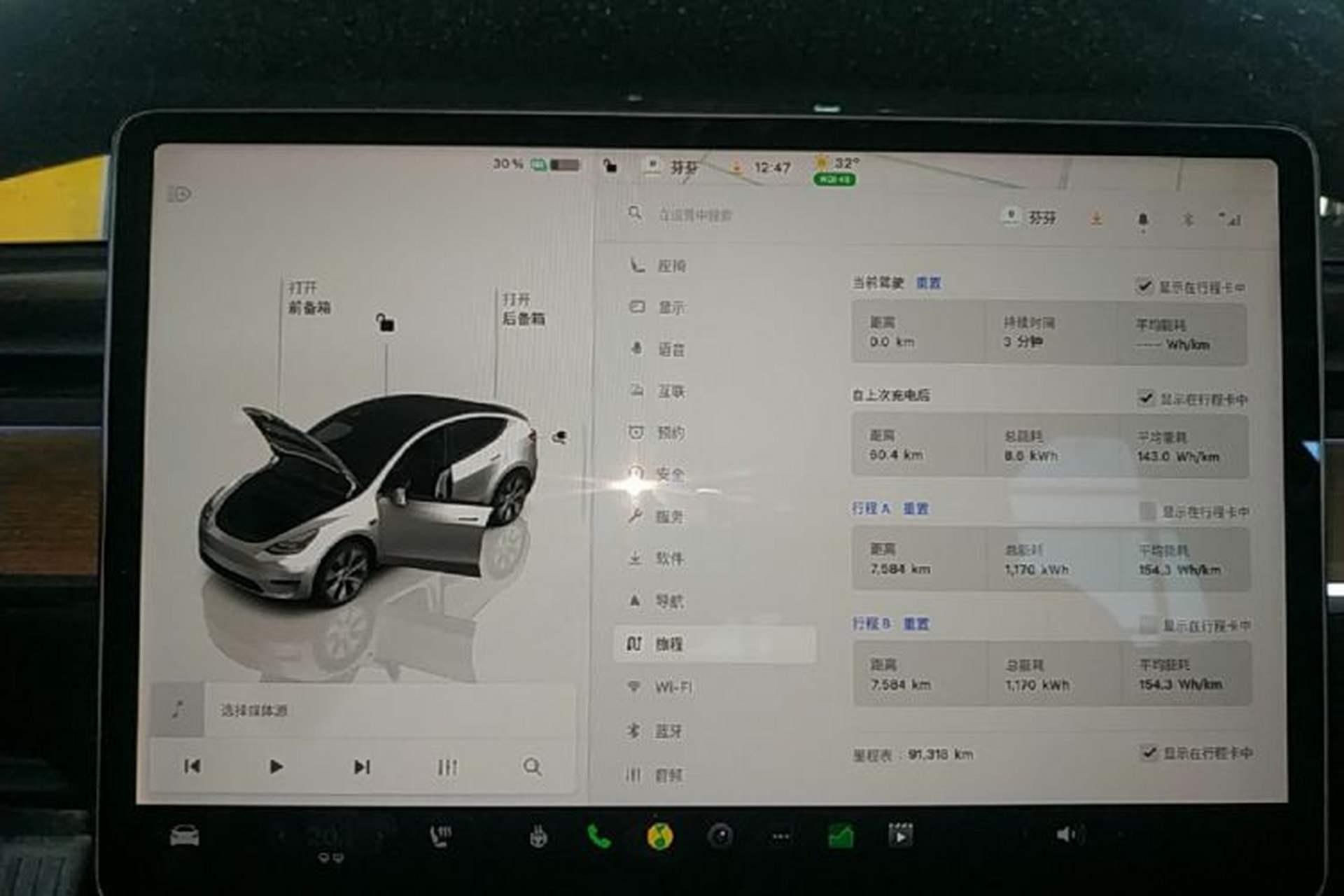 Used Tesla Model Y 2022 Rear-Wheel-Drive Version Instrument Cluster