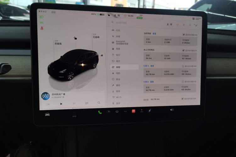 Used Tesla Model Y 2022 Revised Version Rear-Wheel Drive Instrument Cluster