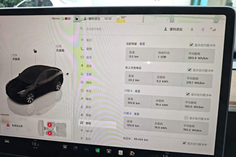 Used Tesla Model Y 2022 Rear-Wheel-Drive Version Instrument Cluster