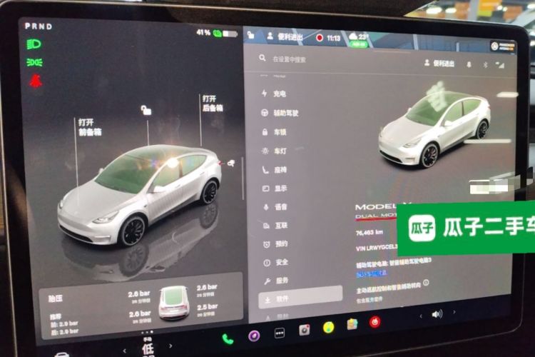 Used Tesla Model Y 2022 Performance High-Performance All-Wheel-Drive Version Instrument Cluster