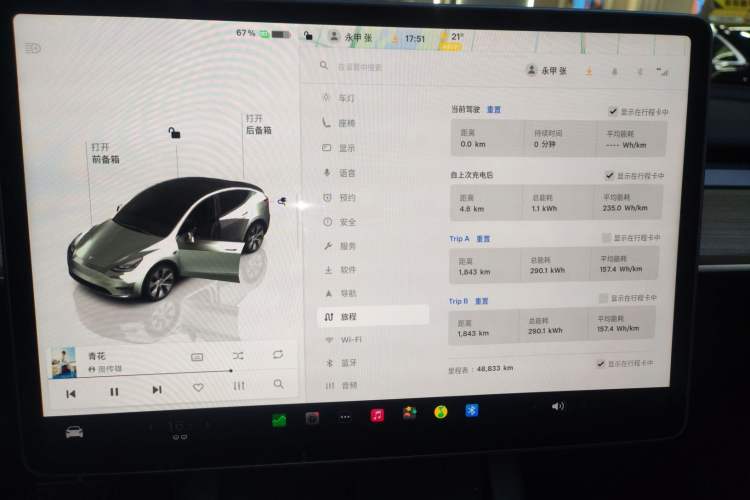 Used Tesla Model Y 2022 Revised Version Long-Range All-Wheel Drive Instrument Cluster