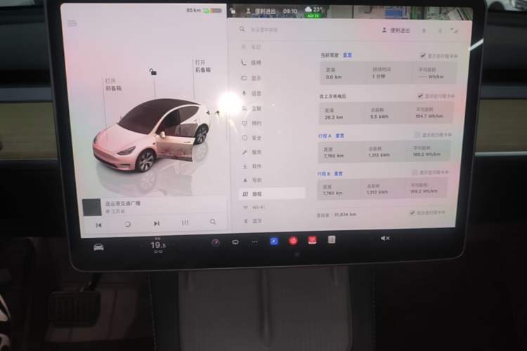 Used Tesla Model Y 2022 Revised Version Rear-Wheel Drive Instrument Cluster
