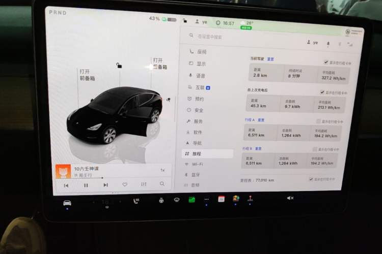 Used Tesla Model Y 2022 Revised Version Rear-Wheel Drive Instrument Cluster