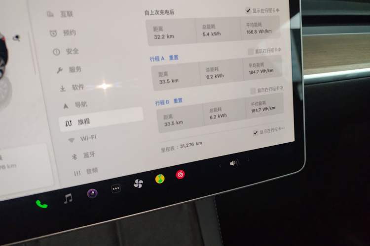Used Tesla Model Y 2022 Revised Version Long-Range All-Wheel Drive Instrument Cluster
