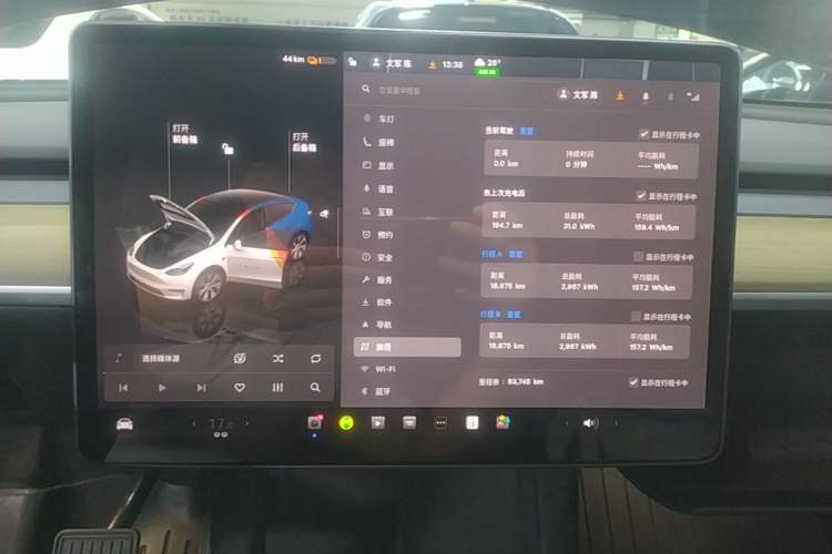 Used Tesla Model Y 2022 Rear-Wheel-Drive Version Instrument Cluster