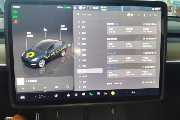 Used Tesla Model Y 2022 Revised Version Rear-Wheel Drive Instrument Cluster