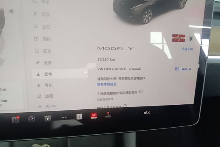 Used Tesla Model Y 2022 Revised Version Rear-Wheel Drive Instrument Cluster