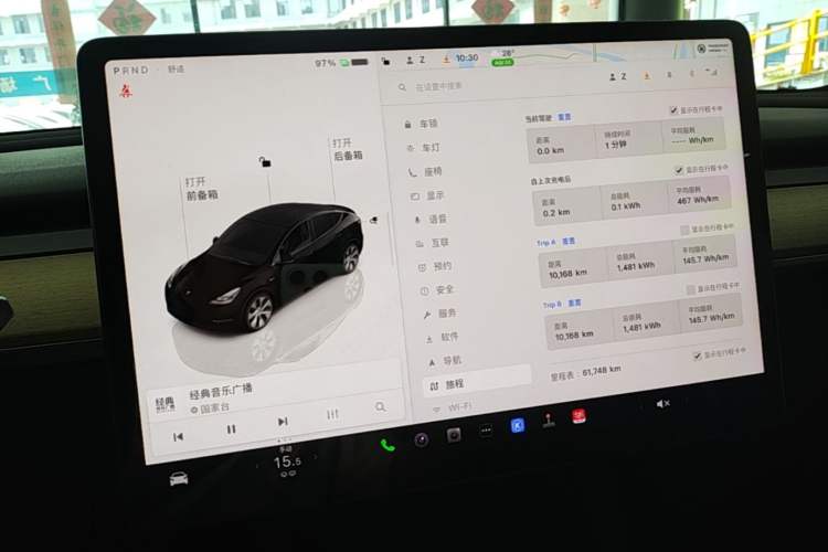 Used Tesla Model Y 2022 Revised Version Rear-Wheel Drive Instrument Cluster