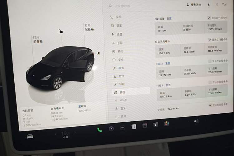 Used Tesla Model Y 2022 Revised Version Rear-Wheel Drive Instrument Cluster